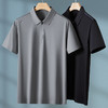 【棉质】【DPF】大依优型大码半拉链短袖polo衫夏季新款肥佬宽松百搭半袖体恤上衣胖子男士 商品缩略图0