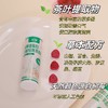 【蛋黄球蛋白树莓乌龙茶含片】十种草本加蛋黄球蛋白 清新口气【AA】 商品缩略图1