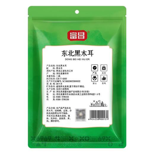 富昌东北木耳 80g 商品图3