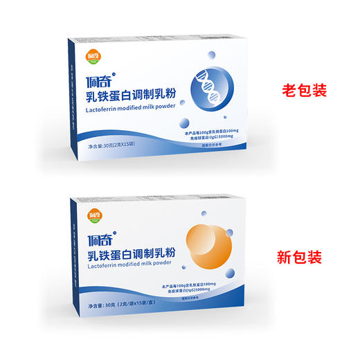 佩奇乳铁蛋白调制乳粉 商品图2