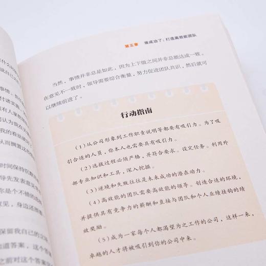 周一革命 商品图3