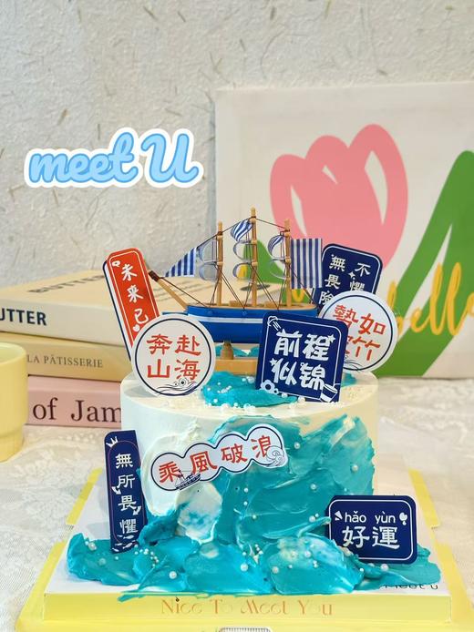 乘风破浪205 商品图0