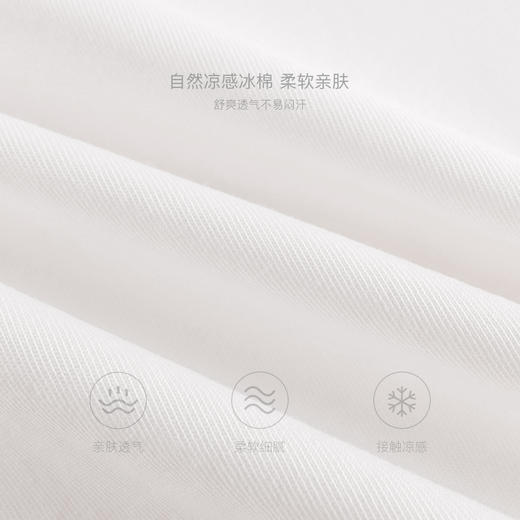 【凉感】马克珍妮女宝宝甜心小兔连体衣 婴儿爬服夏装新款550768 商品图1