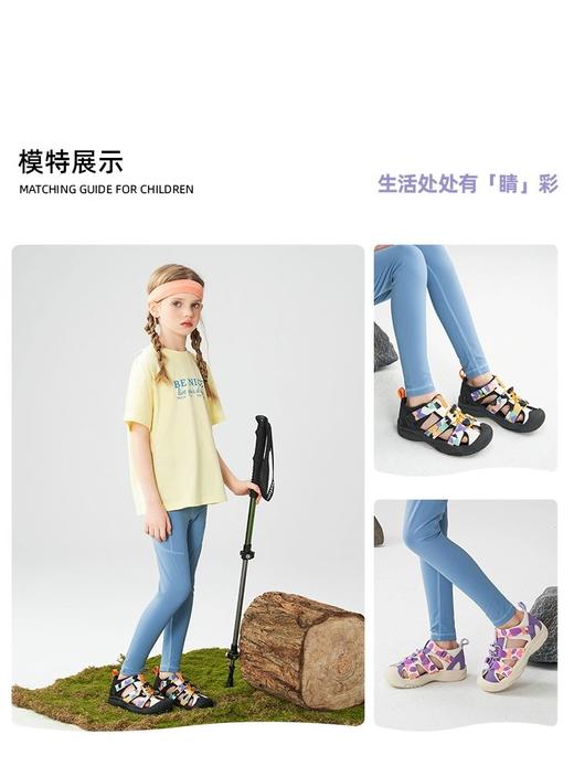 【199到手！】斯乃纳童鞋儿童溯溪鞋男女宝宝户外登山鞋2025夏季新款休闲运动鞋 商品图4