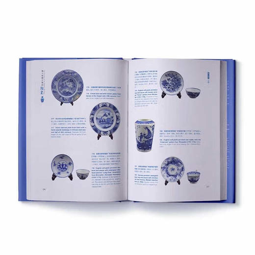 海上丝绸之路的陶瓷：240余件瓷器里的全球经贸文化史（精装典藏版） 商品图6