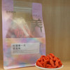 锁鲜枸杞 独立包装煲汤泡水 商品缩略图6