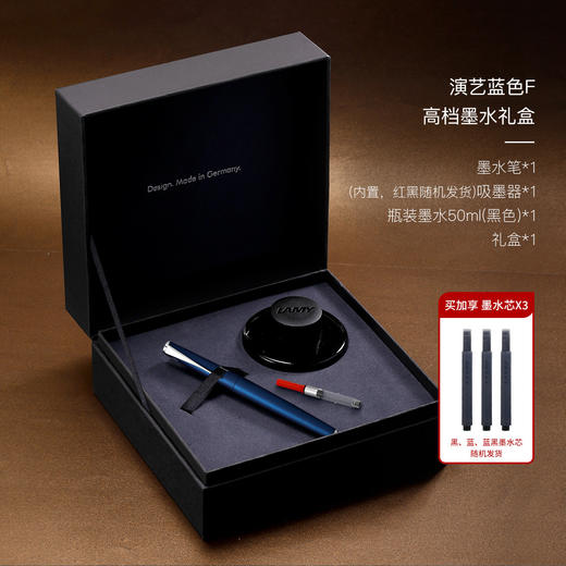 TM200220160809947 LAMY 凌美演艺高级感墨水笔学生钢笔文具签字笔生日礼物 商品图1