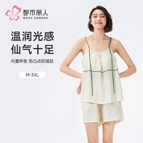 都市丽人生活家居女士梭织棉吊带套装薄皱纹梭织无袖类LHH2G5