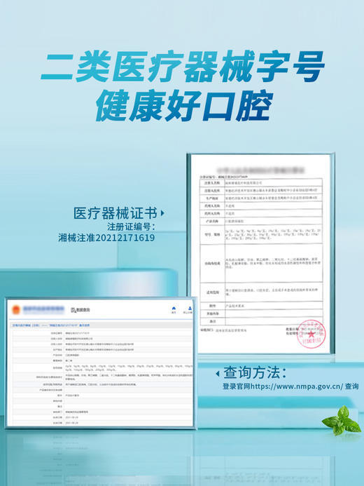 益口宁口腔溃疡凝胶缓解口舌上火烂嘴肿痛护理 商品图4