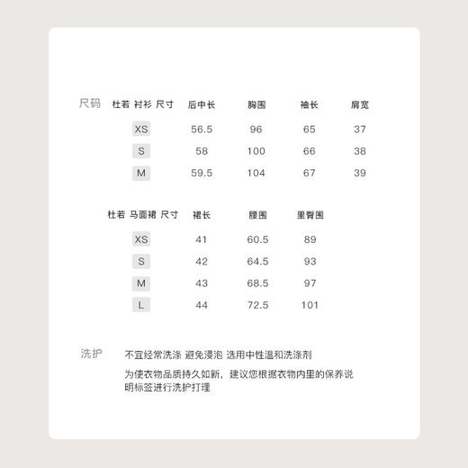 金蘑菇菇 椿山晓与甜荔枝 / 唯美玉色系列 日常结合新中式套装 商品图8