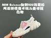 点此购买 NB920玛丽珍网面拼接魔术贴儿童凉鞋 ld 312131 商品缩略图6