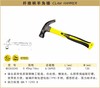 波斯 纤维柄羊角锤	0.45kg	 BS353245 商品缩略图0