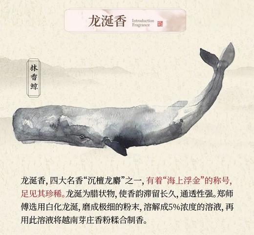 郑师傅 花梨木葫芦香囊香丸，三款古法香丸（盛唐宫中香、李主帐中香、流金龙涎香），搭配了天然花梨木葫芦香囊。搭配福寿纹饰，寓意“福寿双全”。 商品图10