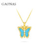 GAONAS 蓝色凤蝶 灵动美蝴蝶金色项链11316XB 商品缩略图1