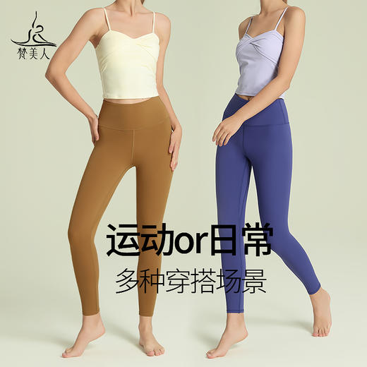 （清仓，不退不换）瑜娅 Y5039R 瑜伽背心 带胸垫 轻薄零感 商品图4