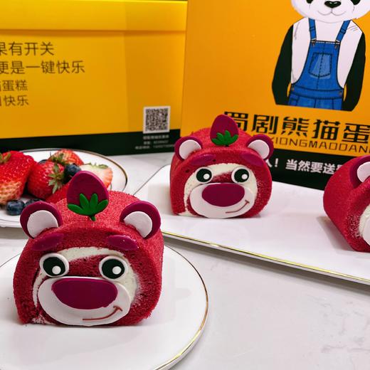 草莓熊红丝绒蛋糕（只送小区门口） 商品图1