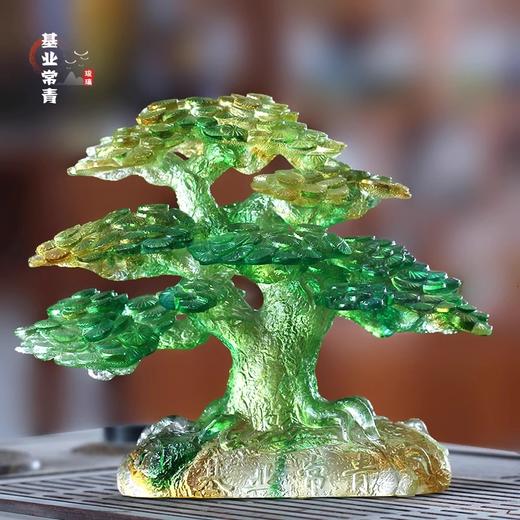 【样品特惠5折，仅1件，无货退款】琉璃发财树摇钱树摆件基业常青居家客厅公司前台桌面摆放开业送礼福缘琉璃-基业长青 商品图0