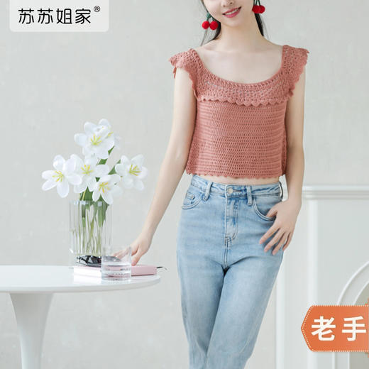苏苏姐家素意小衫手工diy钩针编织棉麻衣服毛线团材料包 商品图0