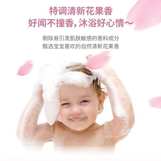 小猪佩奇氨基酸型洗发水400ml效期26年11月    （塑封膜轻微破损）80267 商品图4