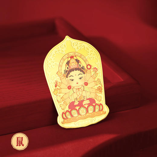 金六福吉祥八大守护神Q版手机贴（正月初十按序顺发货） 商品图8