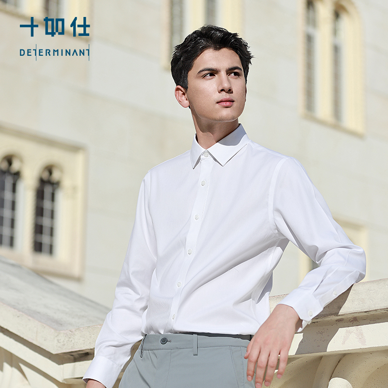 十如仕小方领牛津纺免烫长袖衬衫-201-03