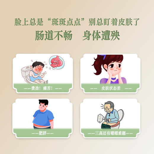 玉衡舒畅 冲调谷物制品 高膳食纤维 350g 商品图1