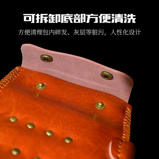 发型师专用真皮手拿剪刀包多功能理发工具包手拿包 商品图1