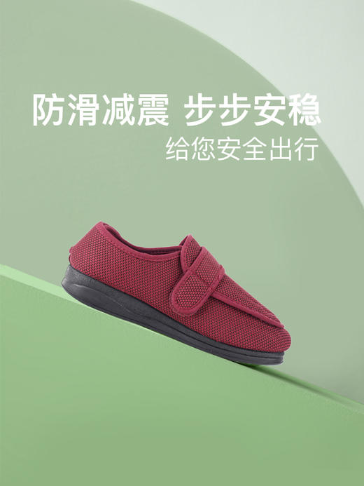 巴玛适可调节鞋脚肿女鞋老人脚宽脚胖脚变形透气男女鞋防滑舒适鞋A4 商品图2