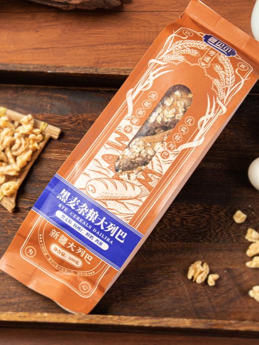 夏贝尔·黑麦杂粮列巴 700g  粗粮谷物 饱腹代餐 商品图2