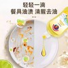 CHANTECLAIR 大公鸡管家 青柠生姜润肤浓缩洗洁精 （500ml） 商品缩略图2