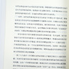 【美】托马斯·索维尔《歧视与不平等》 商品缩略图6