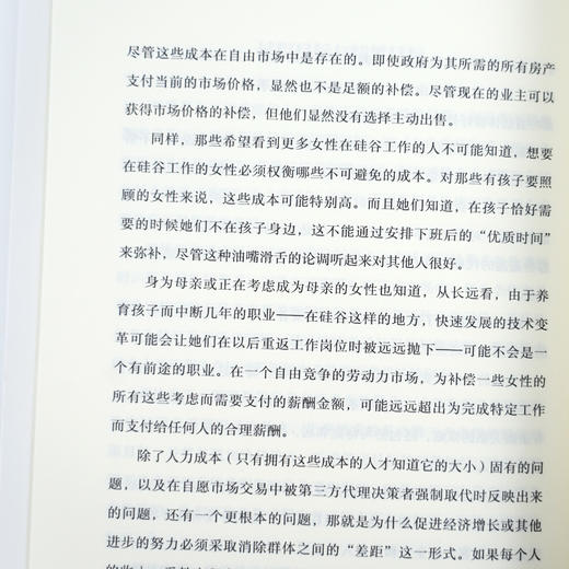 【美】托马斯·索维尔《歧视与不平等》 商品图6