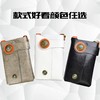 发型师专用真皮手拿剪刀包多功能理发工具包手拿包 商品缩略图1