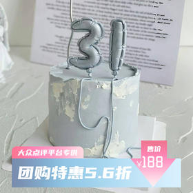 星愿气球（需大众点评下单）