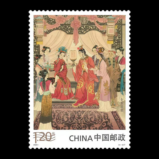 红楼梦第五组邮票 套票 商品图6