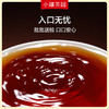小罐茶园 念享组合茶T60 (大红袍茶4克*20袋、铁观音茶（清香）4克*20袋、滇红茶4克*20袋) [现货] 商品缩略图9