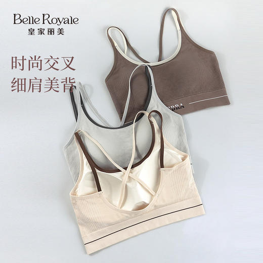 【99元2件】皇家丽美 新款交叉美背女背心吊式无钢圈舒适无缝运动文胸BXM5147 商品图3