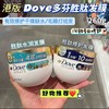 多芬胜肽小金碗发膜260g 商品缩略图0