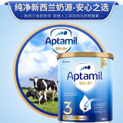 【海豚美购】Aptamil澳洲爱他美奶粉金装 3段900g1岁以上 商品图1