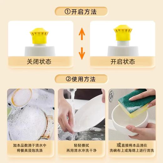 CHANTECLAIR 大公鸡管家 青柠生姜润肤浓缩洗洁精 （500ml） 商品图3