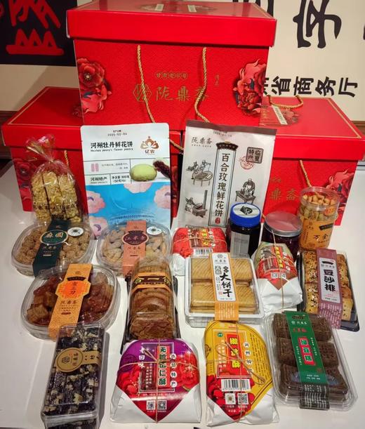 臻选豪华”斋月礼盒（18色礼）木糖醇核桃酥1盒  木糖醇五仁酥1包木糖醇绿豆糕1盒  木糖醇大饼干1盒 椒盐酥1包  蜜三刀1盒 合一饼1盒 提糖饼1包 豆沙排1盒  商品图0