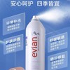 法国进口依云天然矿泉水喷雾300ml补水保湿爽肤水定妆滋润学生(效期2026年6月) 商品缩略图2