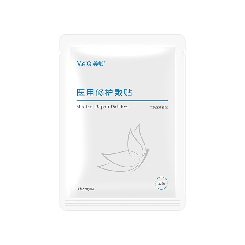 【新品】医用修护敷贴海藻糖2片