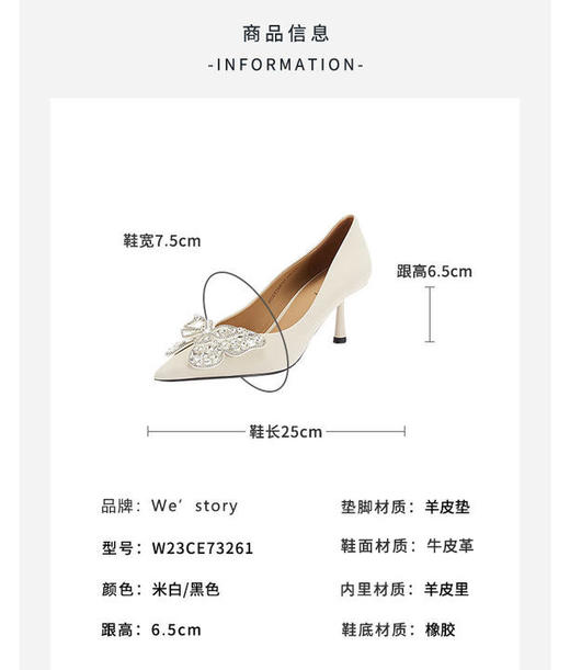 westory2023秋季新款高脚小细跟内水钻饰扣皮鞋通勤尖头单鞋W23CE73261 商品图4