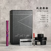 LM40061 LAMY 【热销款】凌美Al-star恒星墨水笔F学生钢笔礼盒送好礼【墨水芯蓝色、黑色随机发】 商品缩略图2