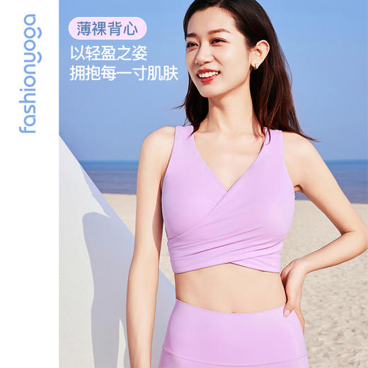 凡圣瑜伽V领交叉抽褶背心FC15208 商品图11