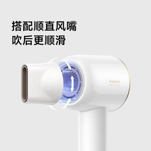 【非质量问题不退换】追觅家用吹风机韶光G20 云锦白 高速负离子恒温速干电吹风吹风筒大功率护发负离子 商品图1