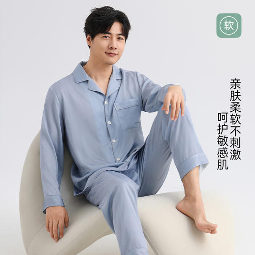 美季美优男士丝质提花刺绣长袖套装 商品图1