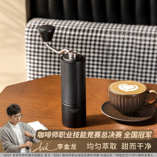 【按箱批发】泰摩 栗子C2S/C3S/C3ESP/C5/C5ESP手摇咖啡磨豆机器具意式手动研磨机手冲机家用手磨【24个/箱】 商品图8