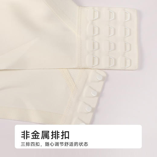都市丽人完美包容无金属内衣CD:薄蕾丝树脂胶圈常规文胸YBHAA4 商品图7